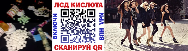 ЛСД экстази кислота  кракен   Елабуга 