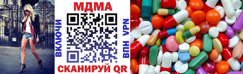 MDMA кристаллы  площадка клад  Елабуга 