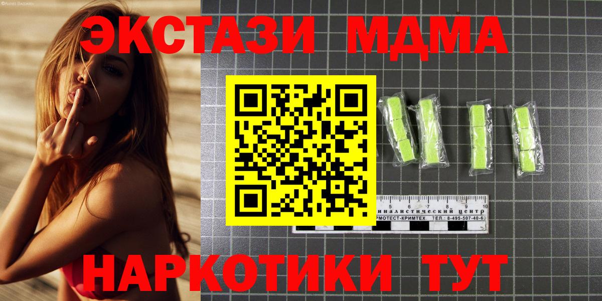 МДМА VHQ Елабуга