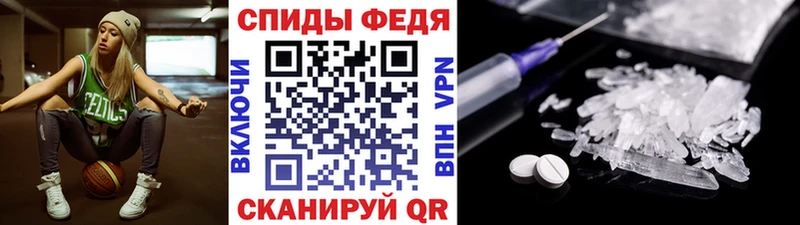 darknet наркотические препараты  Елабуга  МЕТАМФЕТАМИН пудра 