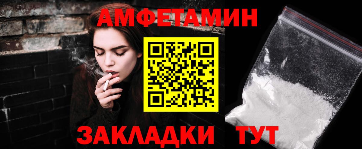 МЕТАМФЕТАМИН Methamphetamine Елабуга