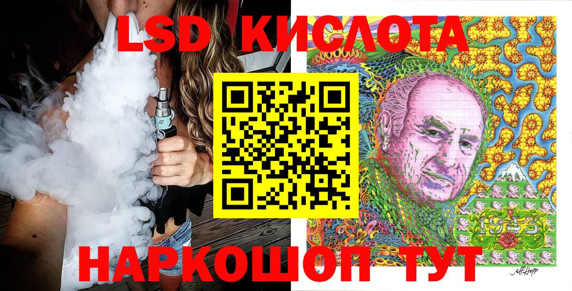 Елабуга  Марки N-bome 1500мкг  Марки N-bome  Вход с VPN 