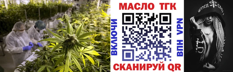 купить наркотик мега вход ТГК Wax Елабуга