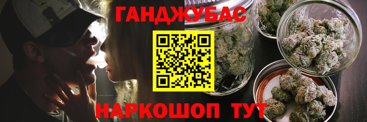 Канабис семена Елабуга